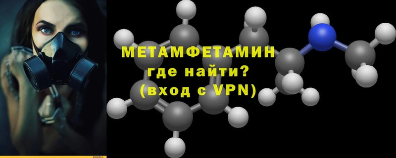 ОМГ ОМГ вход  Майский  МЕТАМФЕТАМИН Декстрометамфетамин 99.9% 